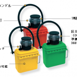 OSK72TMSL-BL-3 3海里 両舷灯（げん灯）・船尾灯　ーバージ灯ー