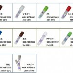 OSK 40FD 001-010 BIO CHECK バイオロジカルインジケータ