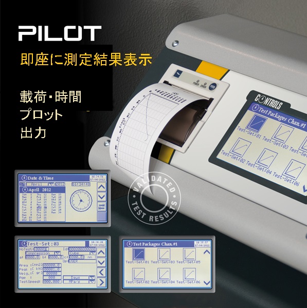 コンクリート圧縮試験機 2000 | 3000 | 4000 | 5000kN OSK 40DP-50-