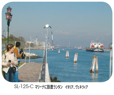 5-9海里 ソーラー式航路標識灯　OSK 72TMSL-125-C-2
