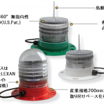 5-9海里 直流電源式航路標識灯　OSK 72TMSL-125