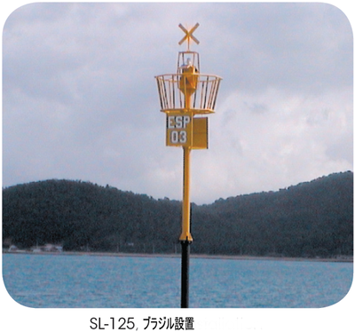 5-9海里 直流電源式航路標識灯　OSK 72TMSL-125
