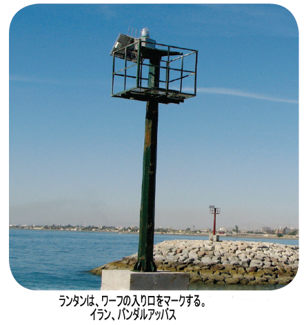 5-9海里 直流電源式航路標識灯　OSK 72TMSL-125