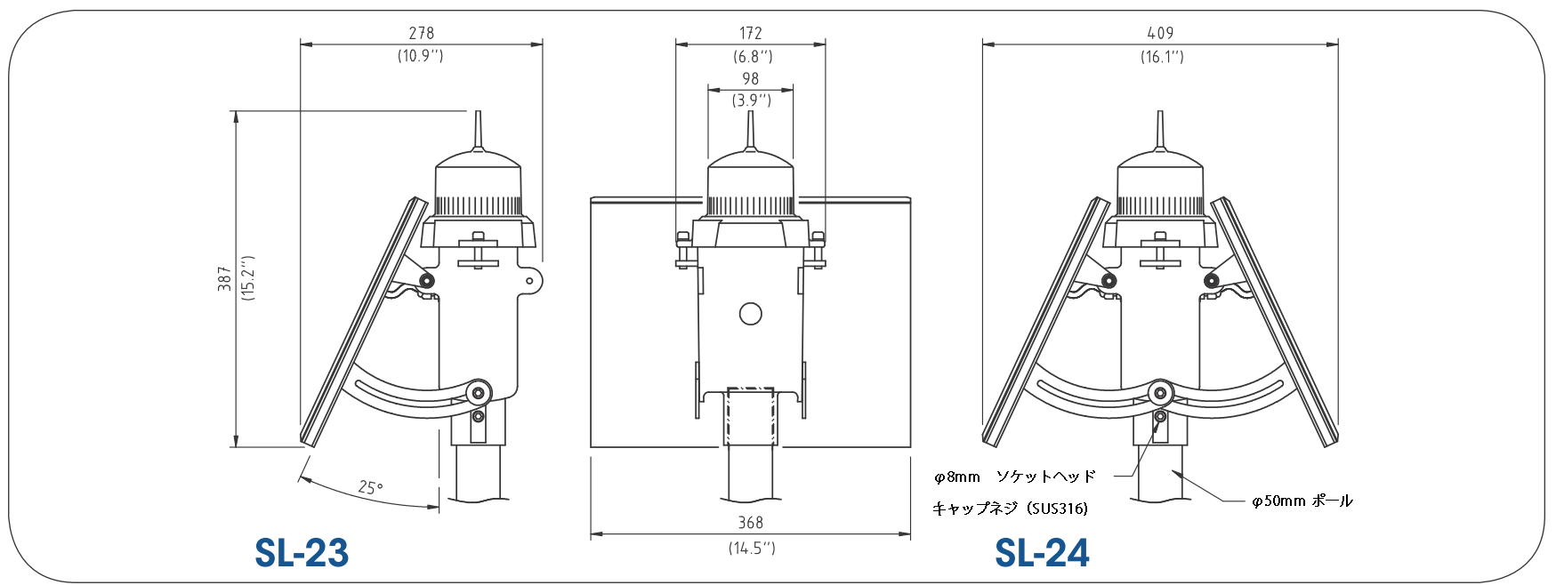 ソーラー式航路標識灯(3-5海里) 　従来式　OSK 72TMSL-23 ＆ 24