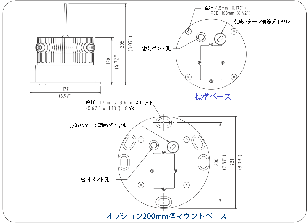 ソーラー式航路標識灯(2-3海里) 　OSK 72TMSL-60