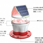 ソーラー式航路標識灯Bluetooth (5海里)　OSK 72TMSL-75