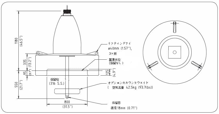 直径1250mmナビゲーションブイ     OSK72TMSL-B1250