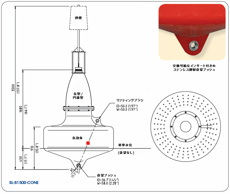 直径1500mmナビゲーションブイ     OSK72TMSL-B1500