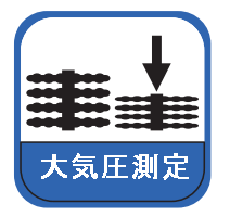 OSK 50MN130 静的気象センサー「EOLOS IND」