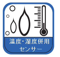 OSK 50MN130 静的気象センサー「EOLOS IND」